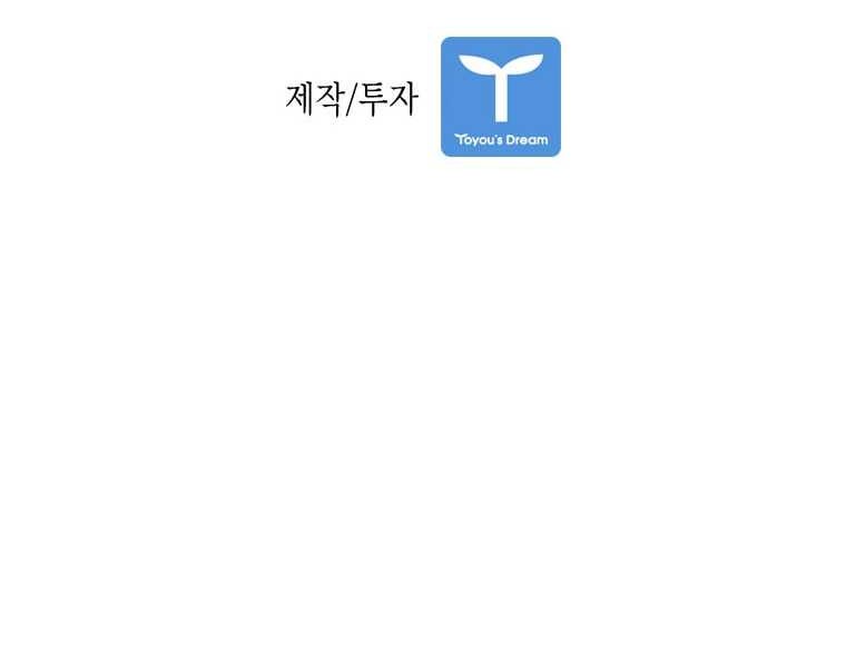 Shark Chapter 268 Gambar 61