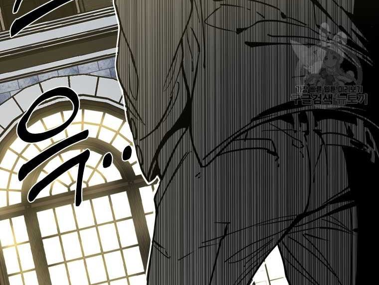 Shark Chapter 268 Gambar 10