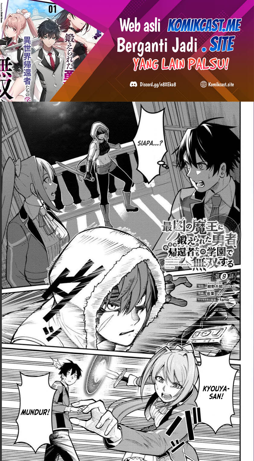 Baca  Saikyou No Maou Ni Kitaerareta Yuusha Chapter 09 Gambar 2