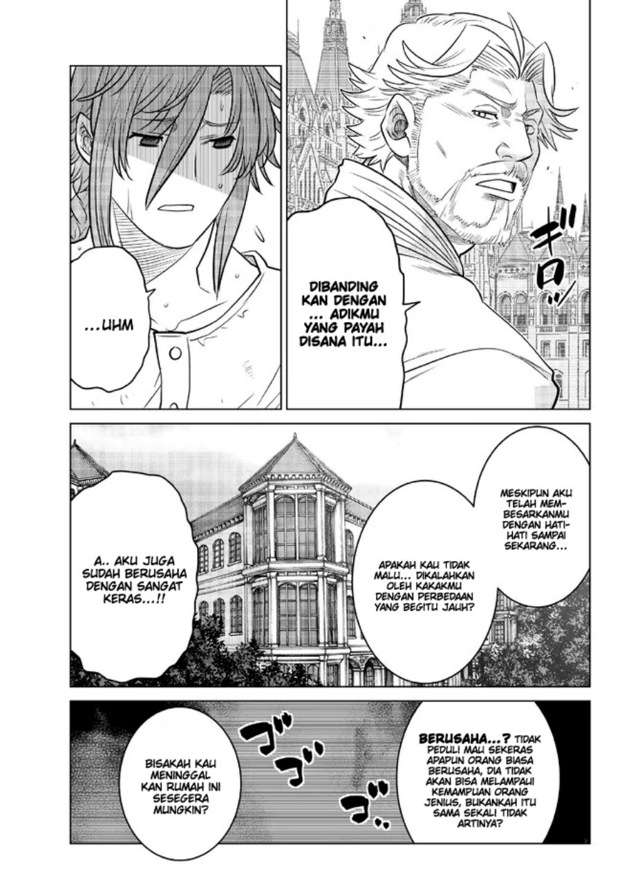 Ochikobore Datta Ani Ga Jitsuha Saikyou: Shijou Saikyou No Yuusha Wa Tensei-shi, Gakuen De Mujikaku Ni Musou Suru Chapter 16 Gambar 12