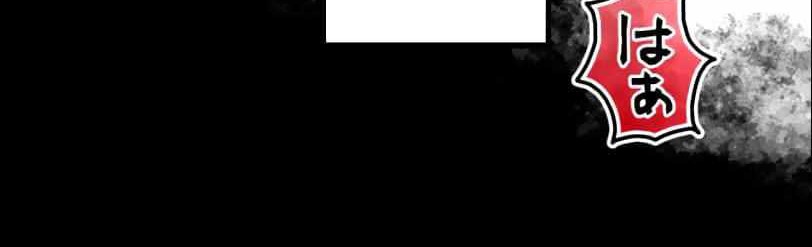 I Became an S-Rank Hunter With the Demon Lord App Chapter 26 Gambar 5