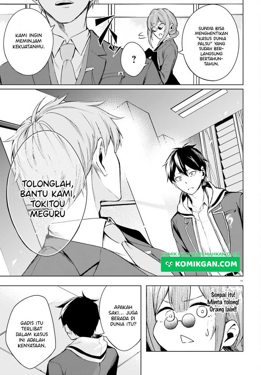 LieVerse Liars Chapter 02 Gambar 12