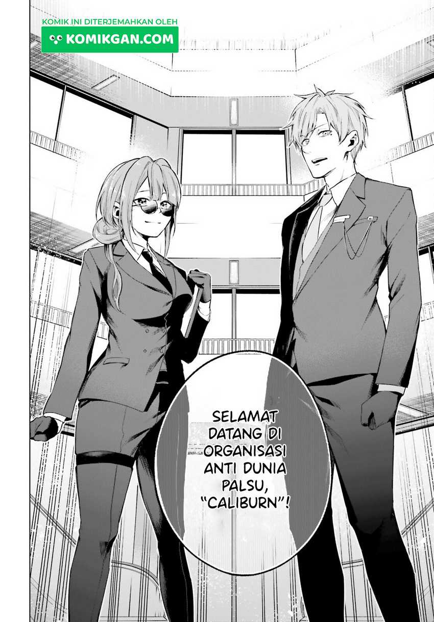 LieVerse Liars Chapter 02 Gambar 15