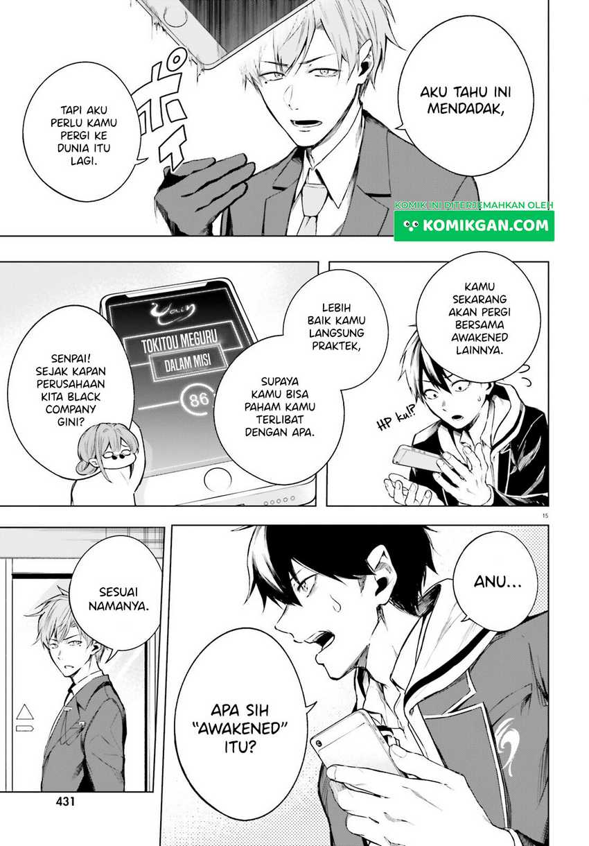 LieVerse Liars Chapter 02 Gambar 16