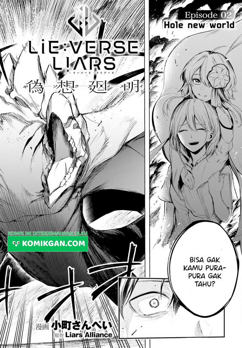 LieVerse Liars Chapter 02 Gambar 3