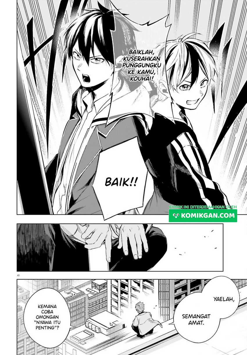 LieVerse Liars Chapter 02 Gambar 41