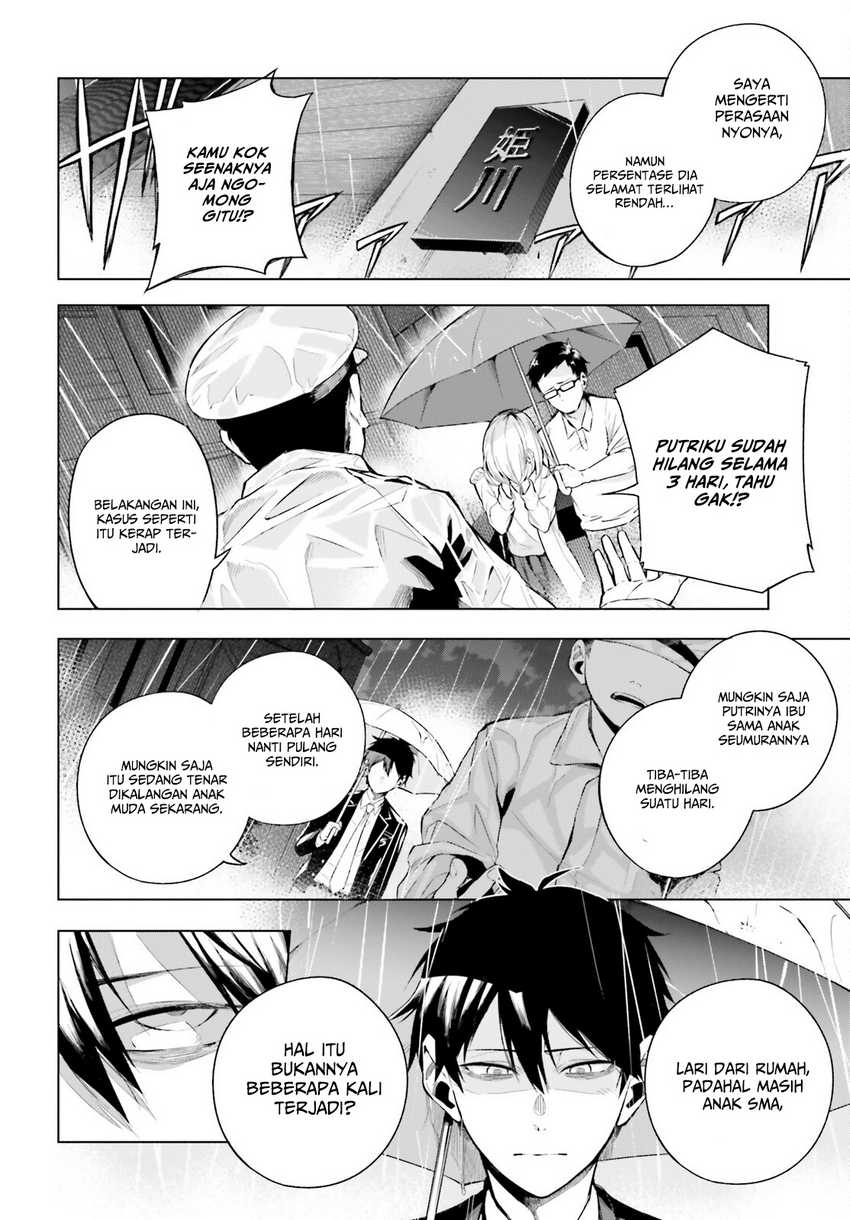 LieVerse Liars Chapter 01 Gambar 16