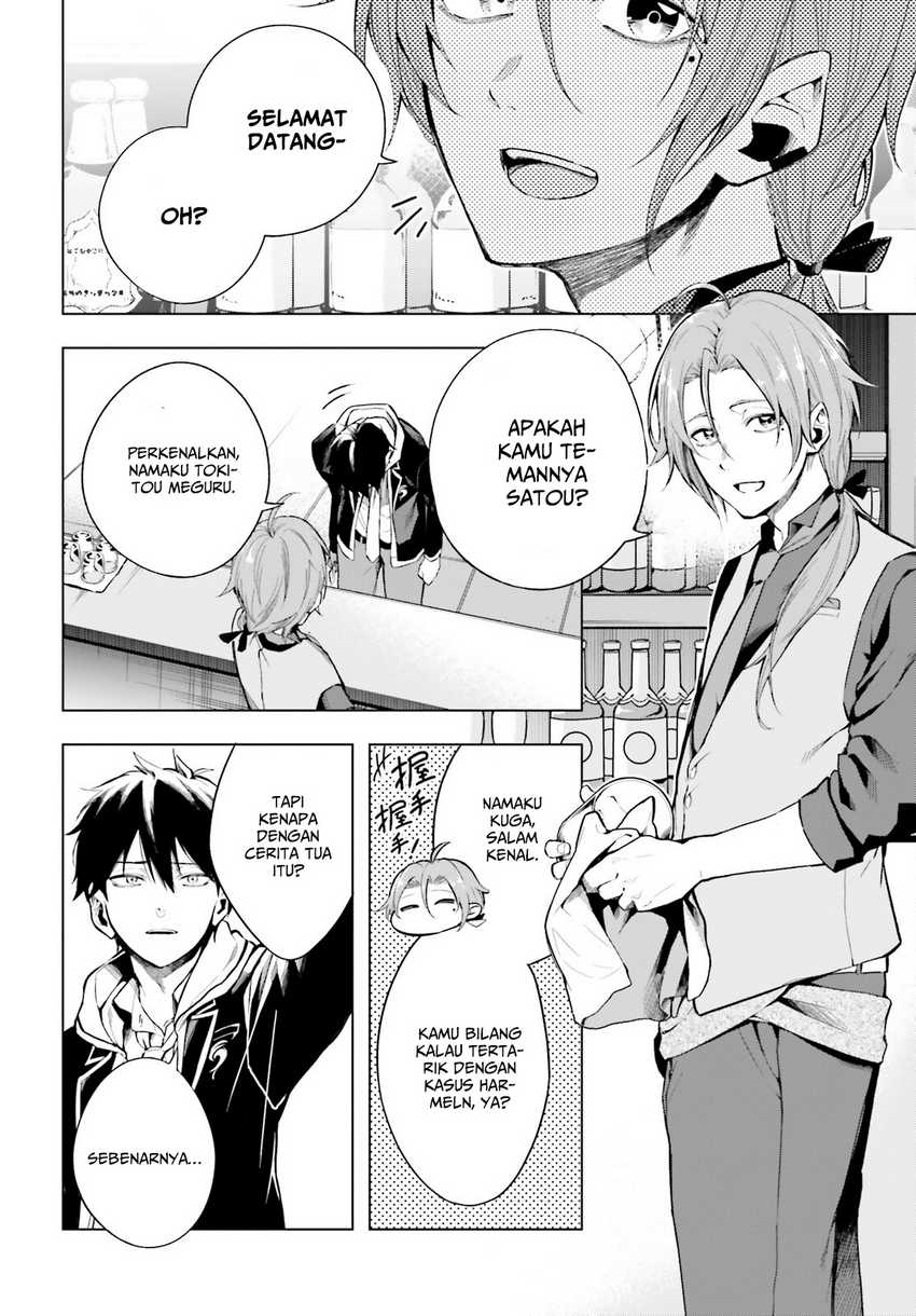 LieVerse Liars Chapter 01 Gambar 24