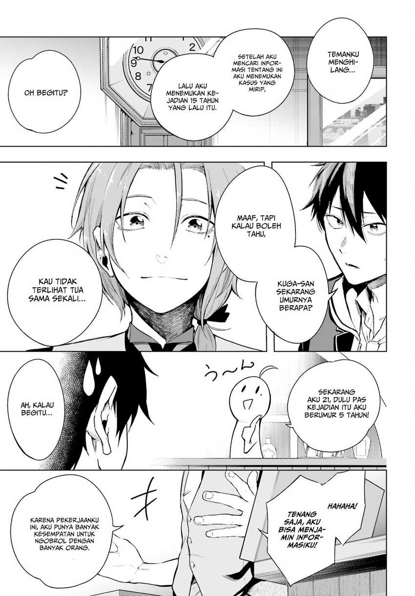 LieVerse Liars Chapter 01 Gambar 25