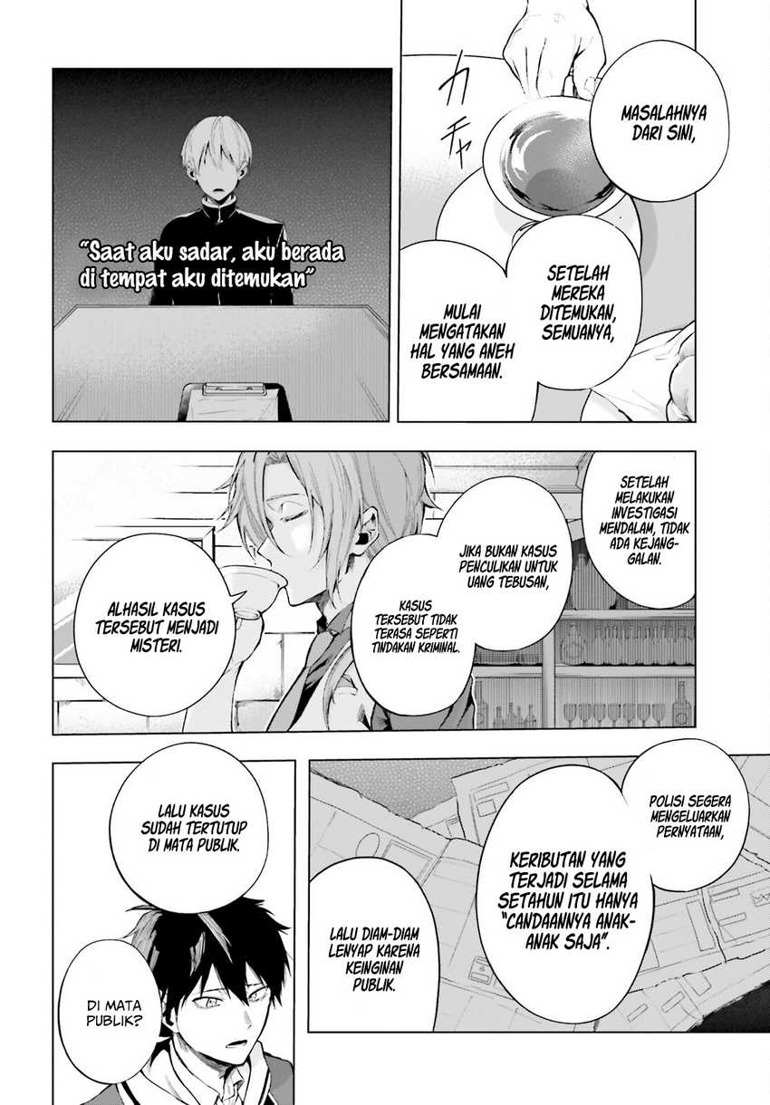 LieVerse Liars Chapter 01 Gambar 28