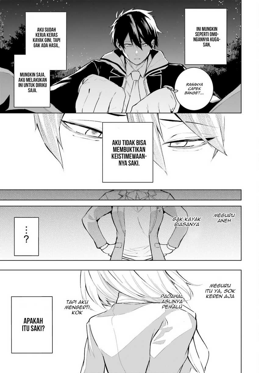 LieVerse Liars Chapter 01 Gambar 35