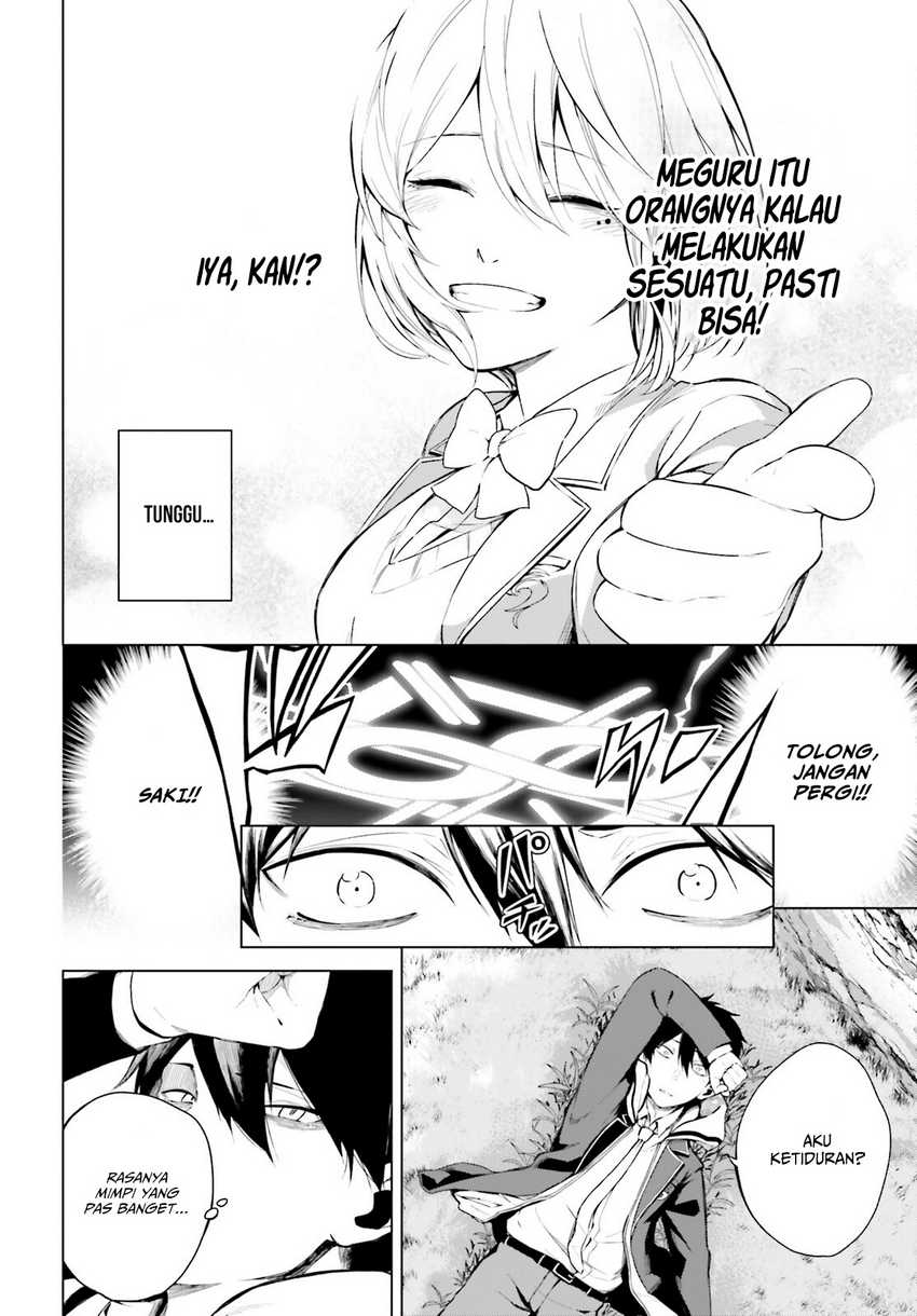 LieVerse Liars Chapter 01 Gambar 36