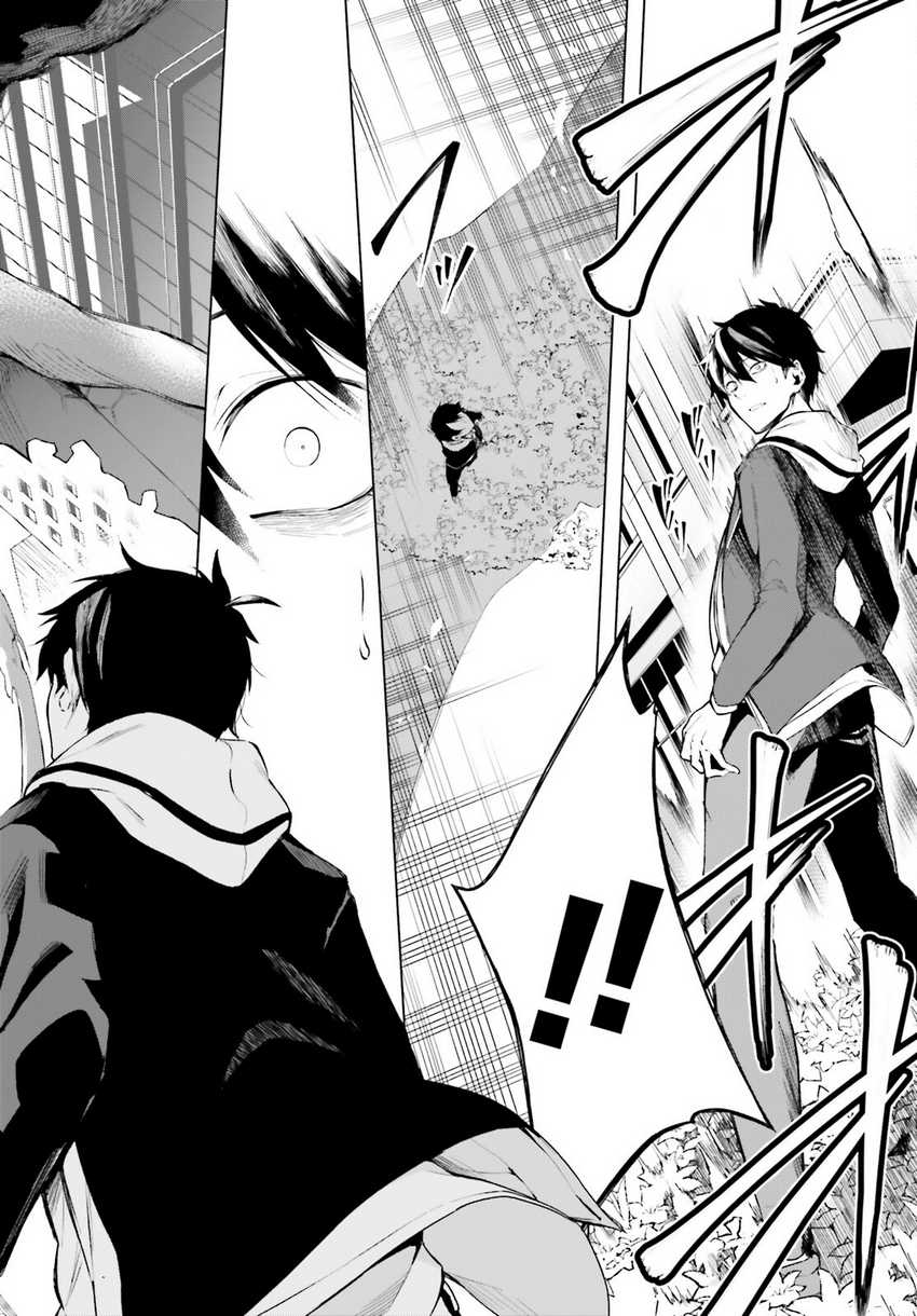 LieVerse Liars Chapter 01 Gambar 42
