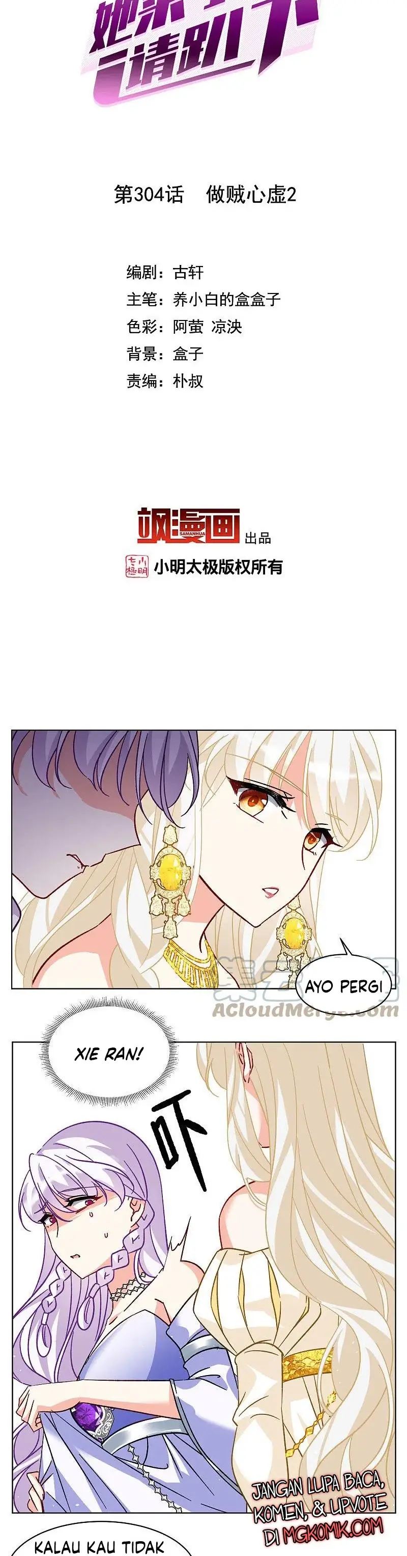 Baca Manhua She Is Coming, Please Get Down! Chapter 304 Gambar 2