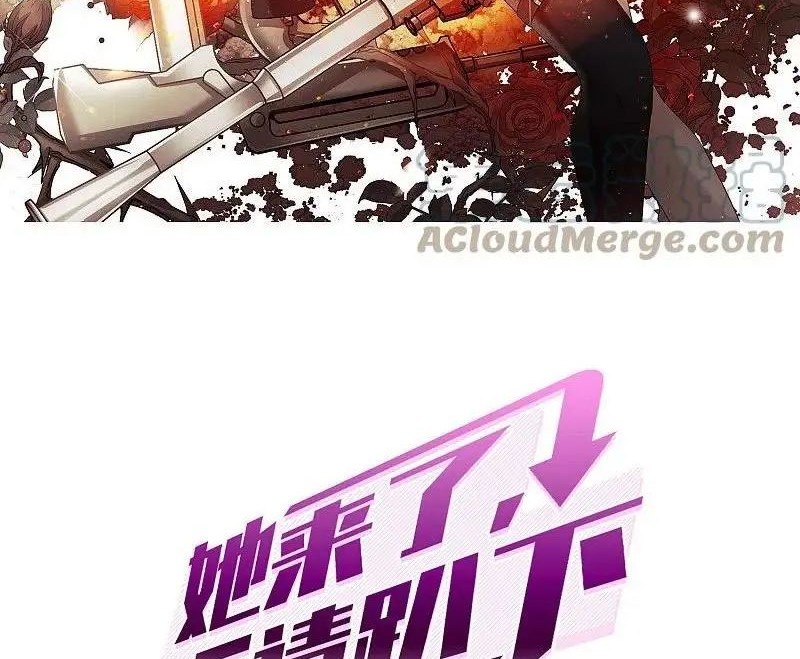 Baca She Is Coming, Please Get Down! Chapter 303 Gambar 2