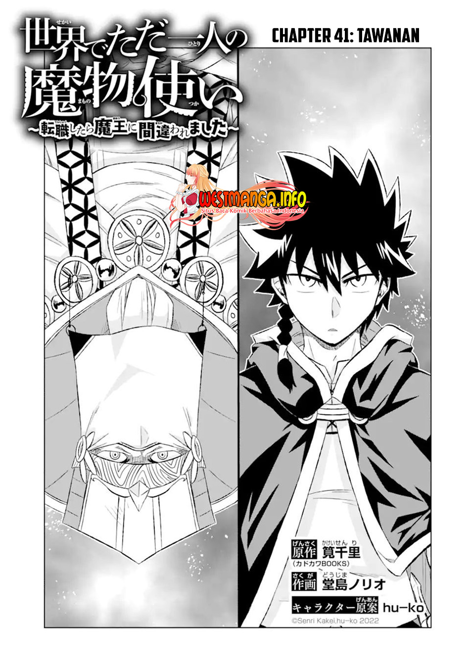 Baca Isekai de tadahitori no mamono tsukai ~ tenshoku shitara maou ni machigawa remashita Chapter 41.1 Gambar 2
