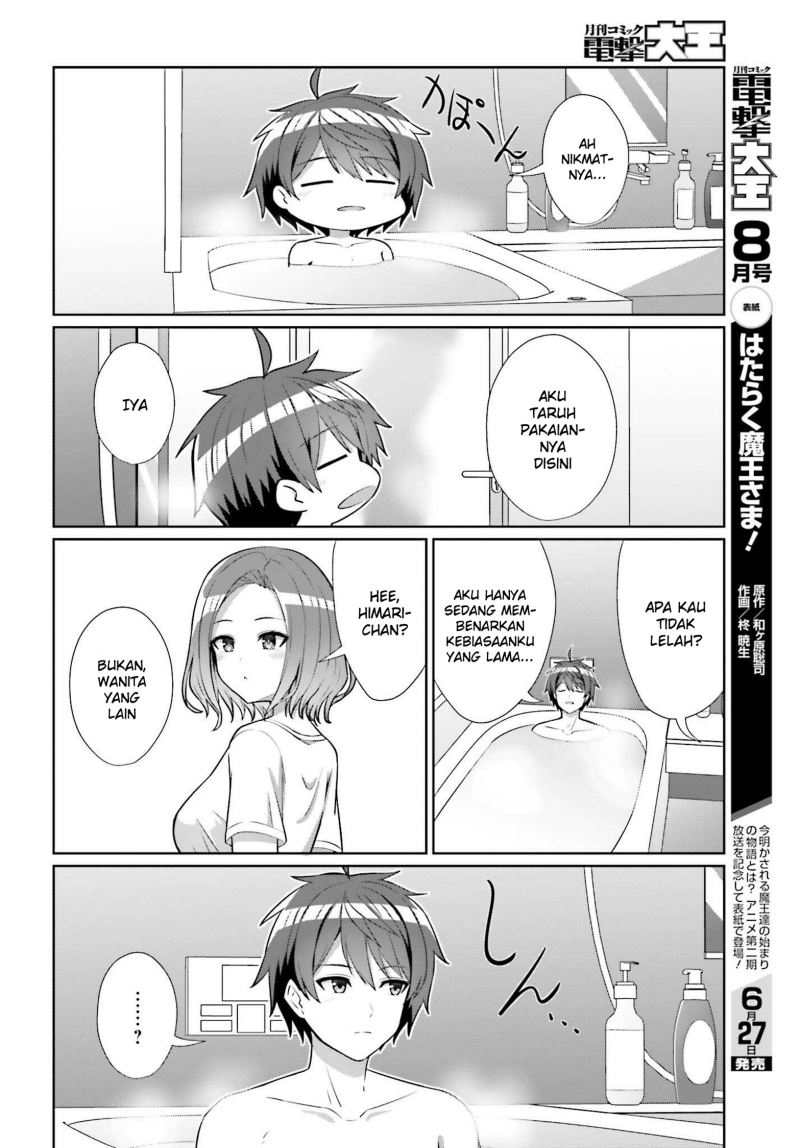 Danjou no Yuujou wa Seiritsu Suru? (Iya, Shinai!!) Chapter 08 6
