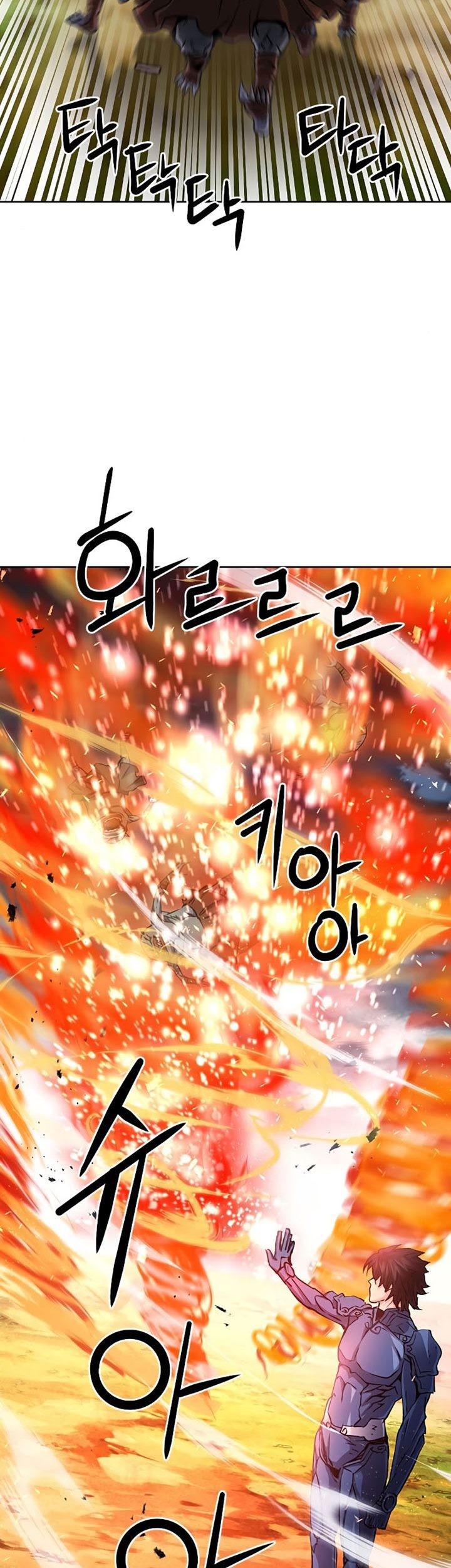 Seoul Station Druid Chapter 83 Gambar 30