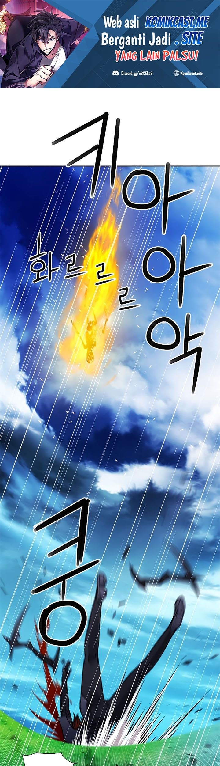 Baca Seoul Station Druid Chapter 83 Gambar 2