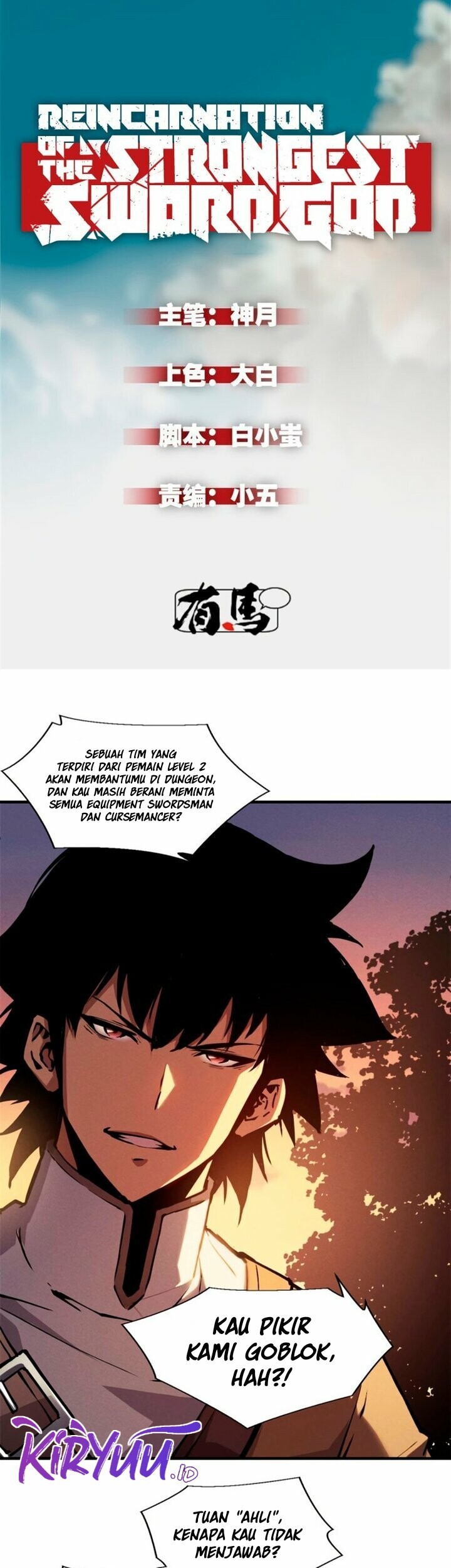 Baca Reincarnation Of The Strongest Sword God Chapter 21 Gambar 2