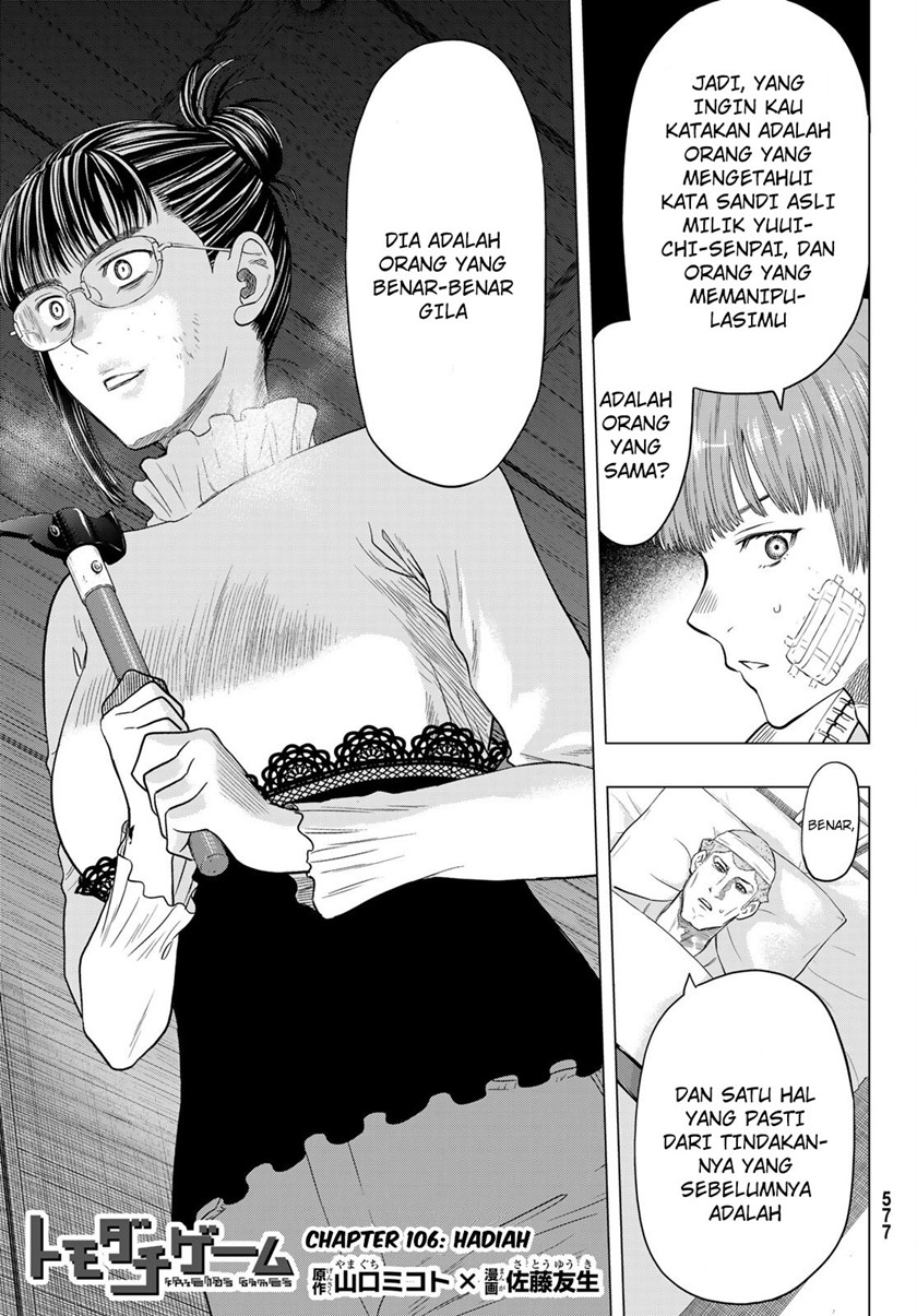 Baca  Tomodachi Game Chapter 106 Gambar 2