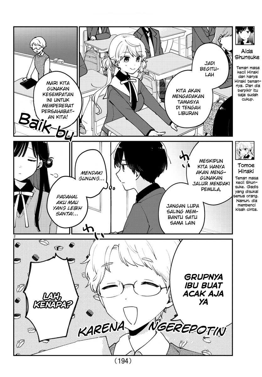 Osananajimi no Ohimesama Chapter 06 Gambar 3