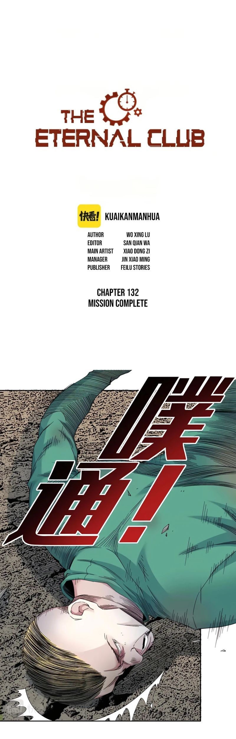 Baca Eternal Club Chapter 132 Gambar 2