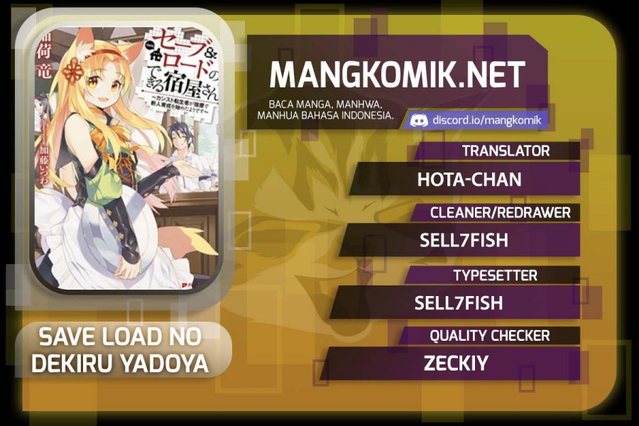 Baca Komik Save & Load no Dekiru Yadoya-san Chapter 36 Gambar 1