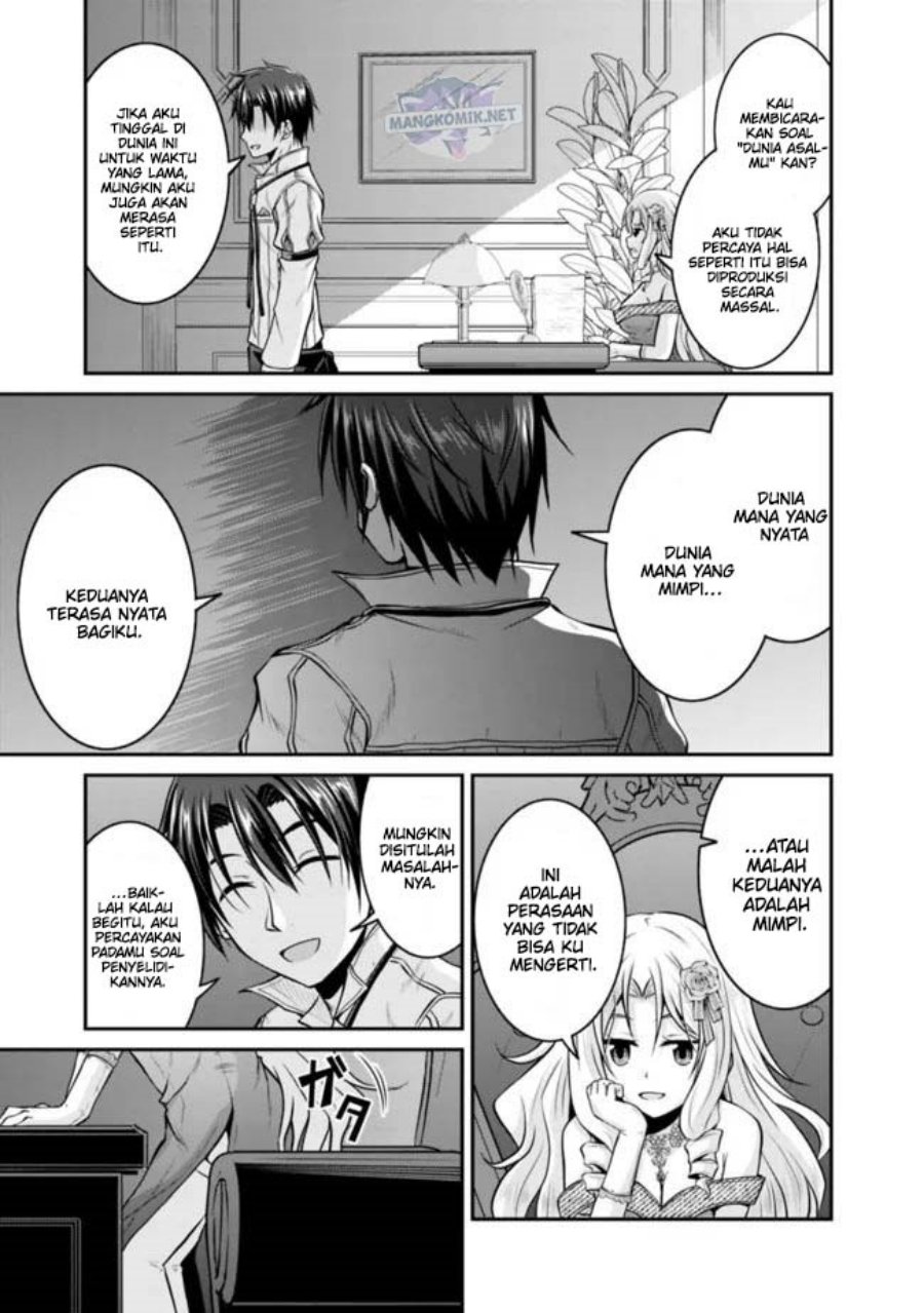 Save & Load no Dekiru Yadoya-san Chapter 36 Gambar 14