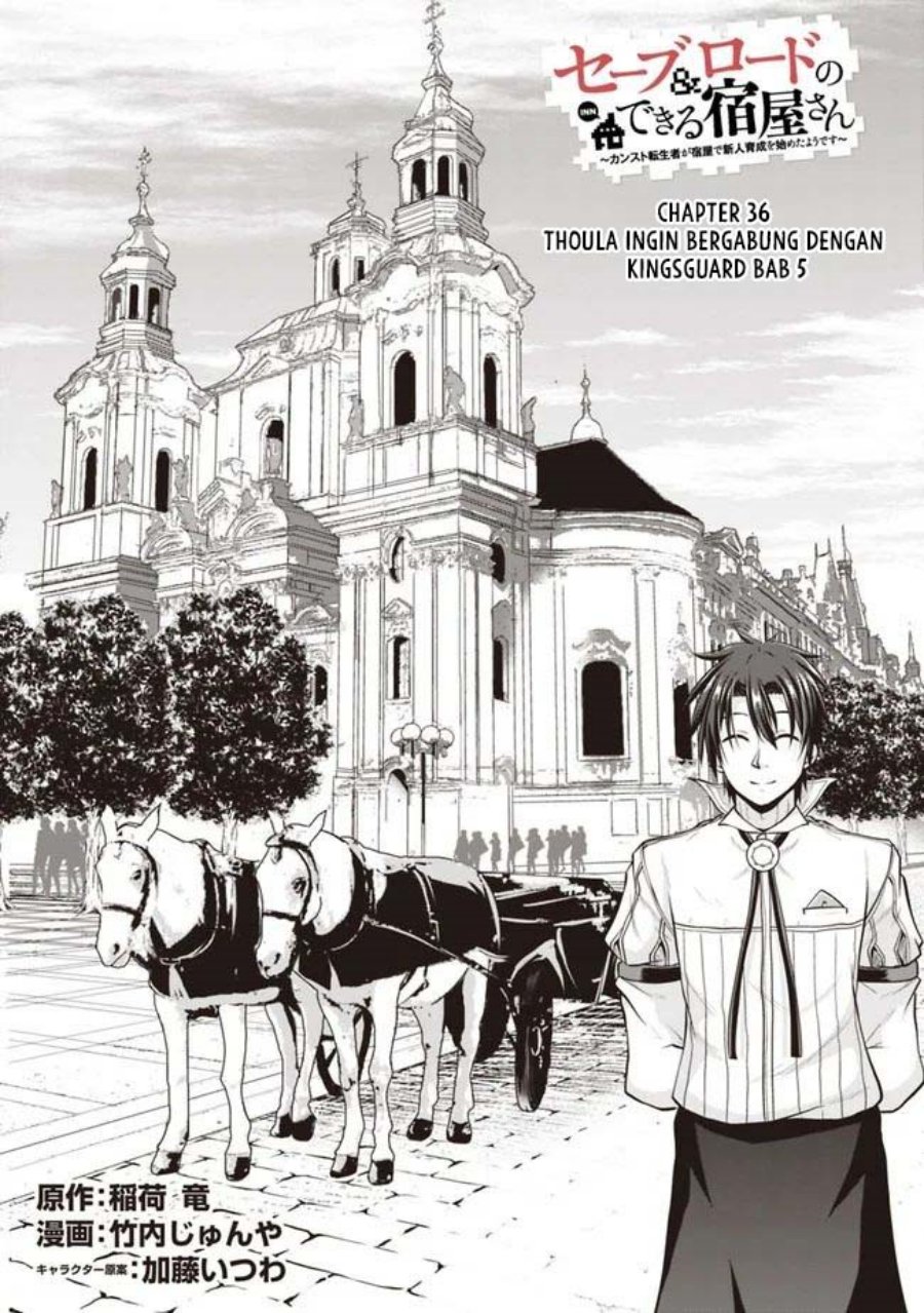 Save & Load no Dekiru Yadoya-san Chapter 36 Gambar 3