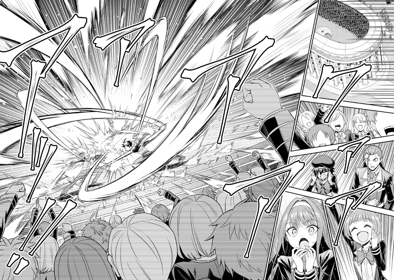 Tensei Gotoki de Nigerareru to demo, Nii-san? Chapter 20.1 Gambar 8