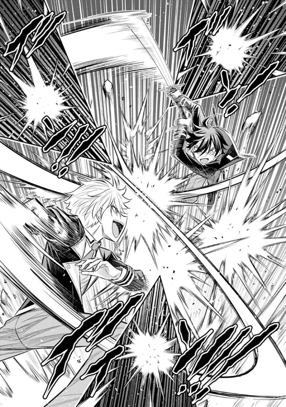 Tensei Gotoki de Nigerareru to demo, Nii-san? Chapter 20.1 Gambar 9