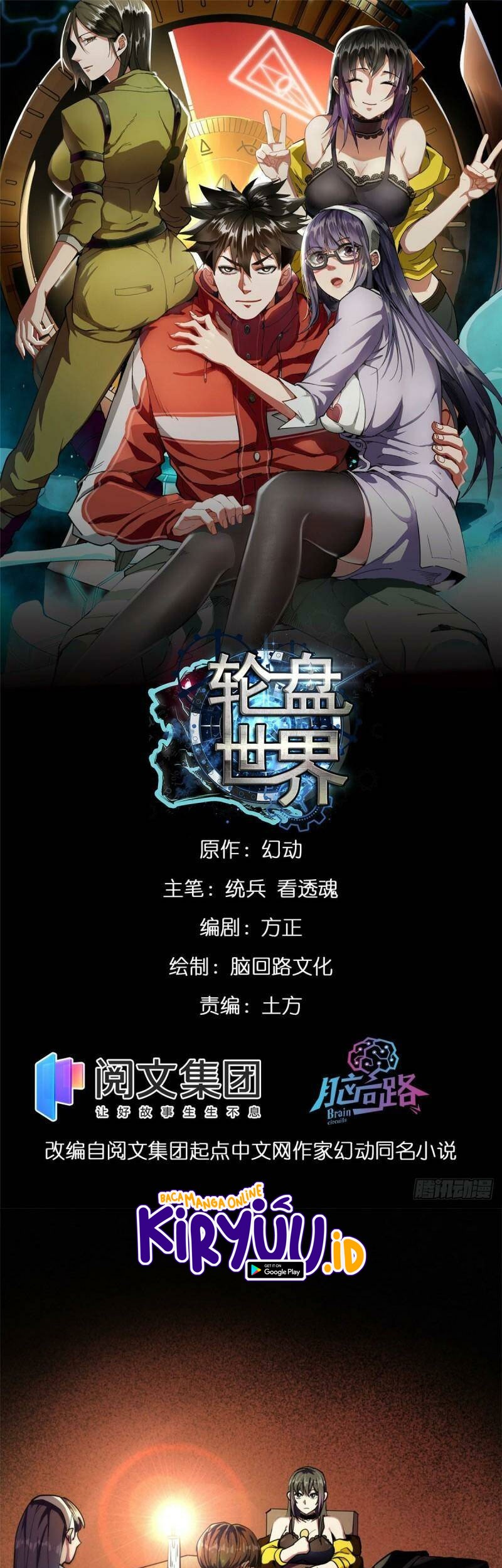 Baca Roulette World Chapter 23 Gambar 2