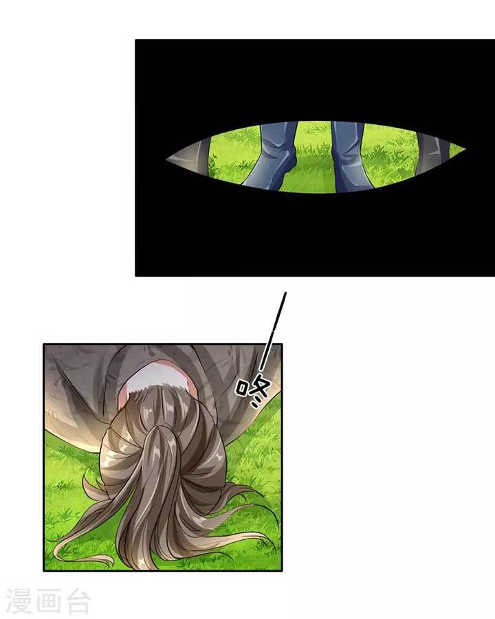 Marvelous Hero of The Sword Chapter 87 Gambar 12