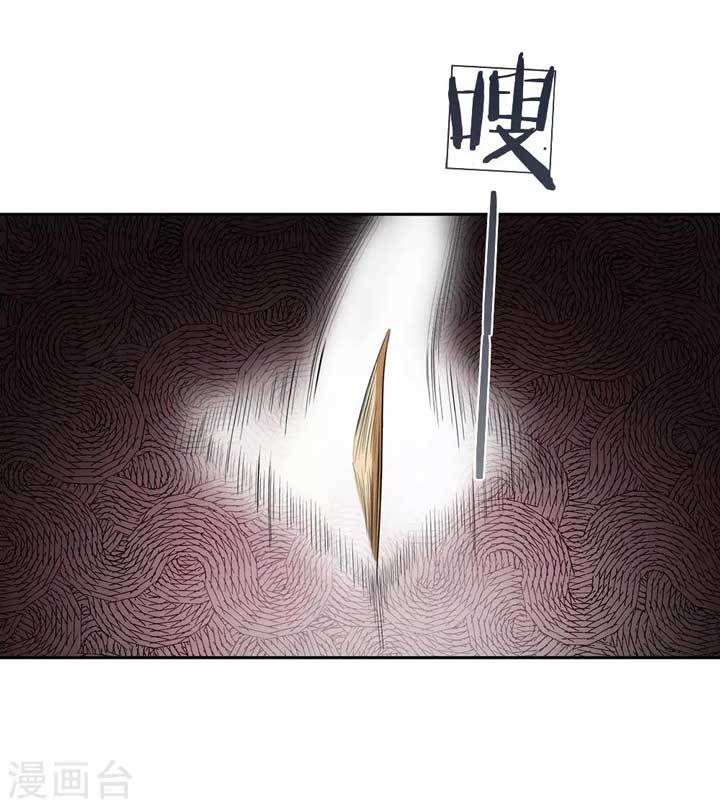 Marvelous Hero of The Sword Chapter 87 Gambar 8