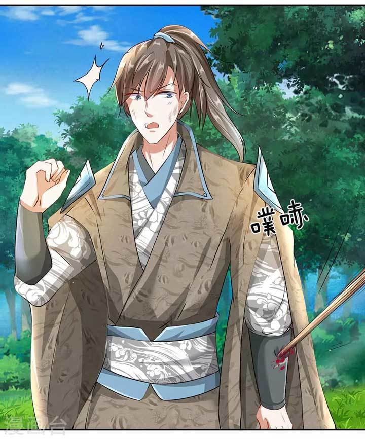 Marvelous Hero of The Sword Chapter 87 Gambar 9