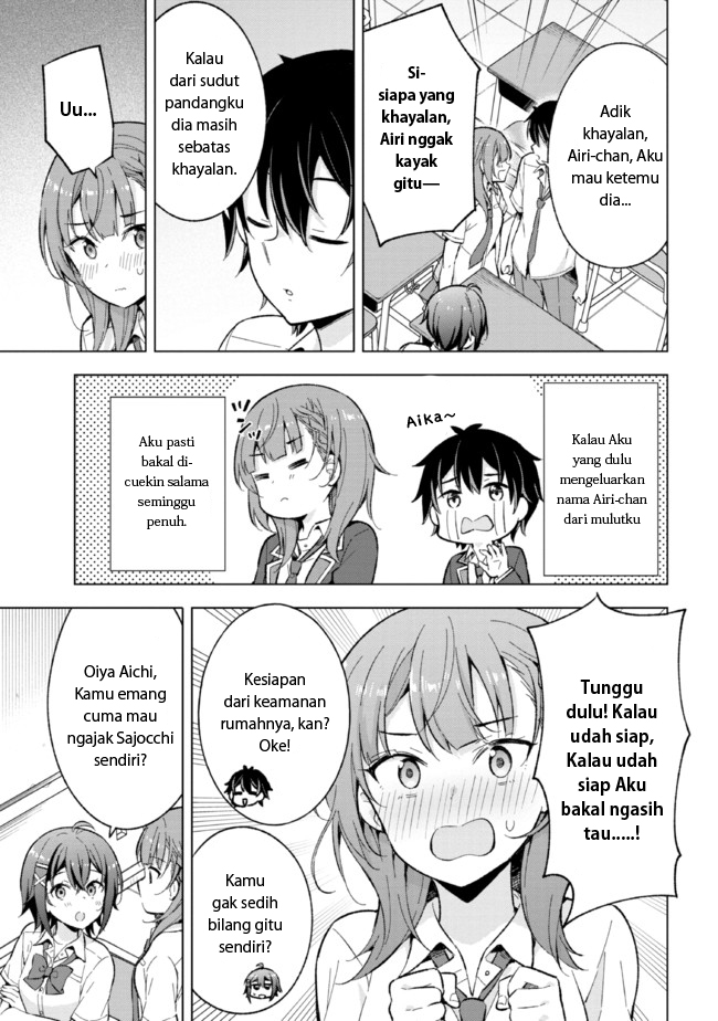 Yumemiru Danshi wa Genjitsushugisha Chapter 16.1 Gambar 3