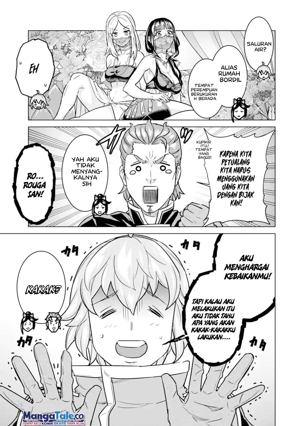 Ie de Munou to Iware Tsuzuketa Ore Desu ga, Sekaiteki ni wa Chou Yuunou Datta you desu Chapter 07.2 Gambar 7