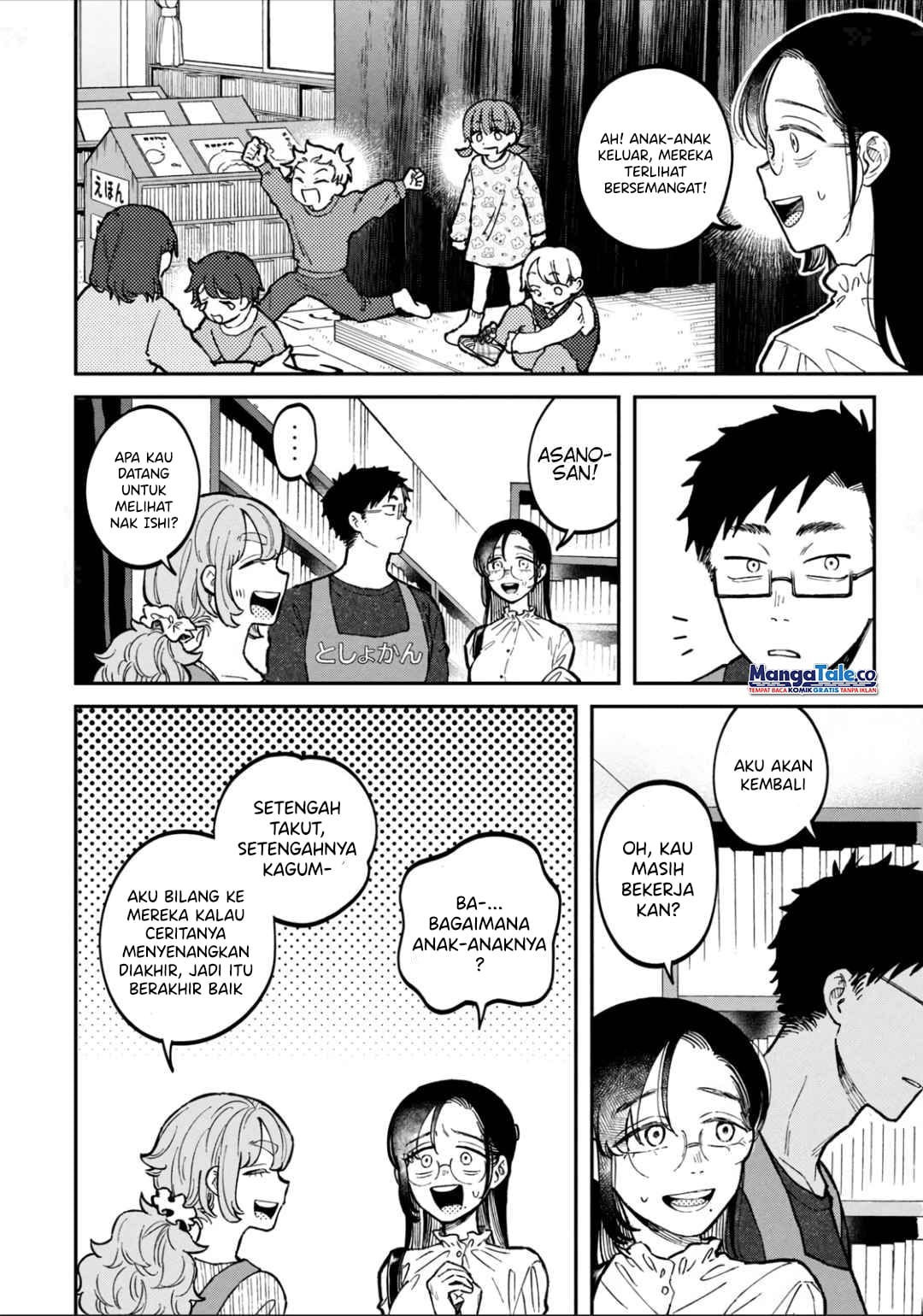 Zeikin de Katta Hon Chapter 13 Gambar 17