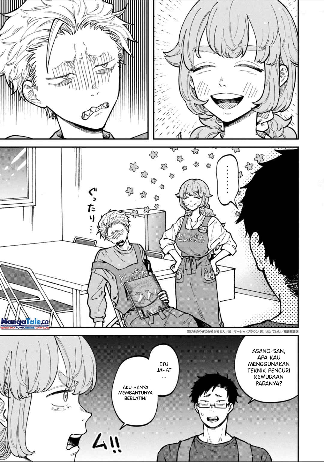 Baca  Zeikin de Katta Hon Chapter 13 Gambar 2