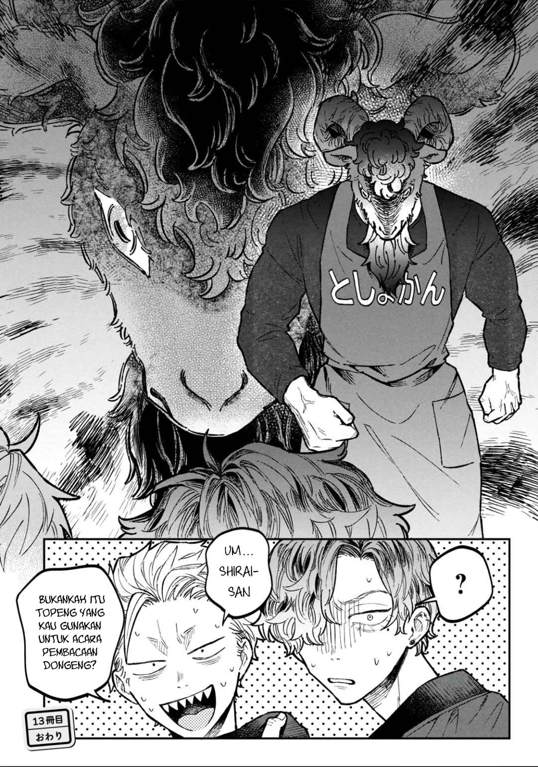 Zeikin de Katta Hon Chapter 13 Gambar 23