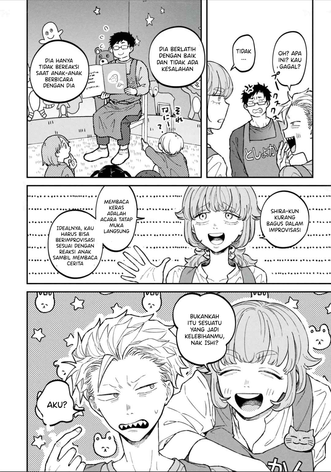 Zeikin de Katta Hon Chapter 13 Gambar 9