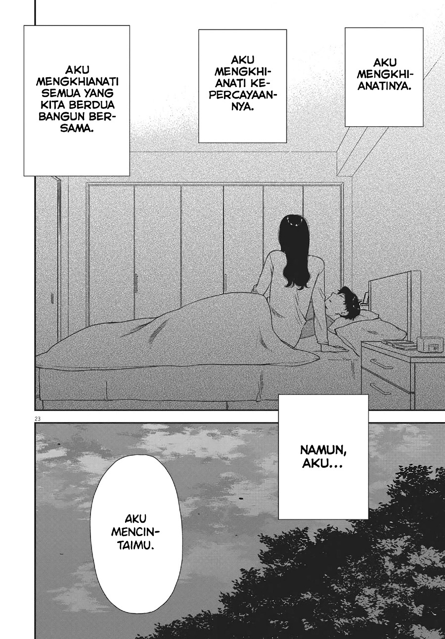 Brides of Iberis Chapter 06 Gambar 25