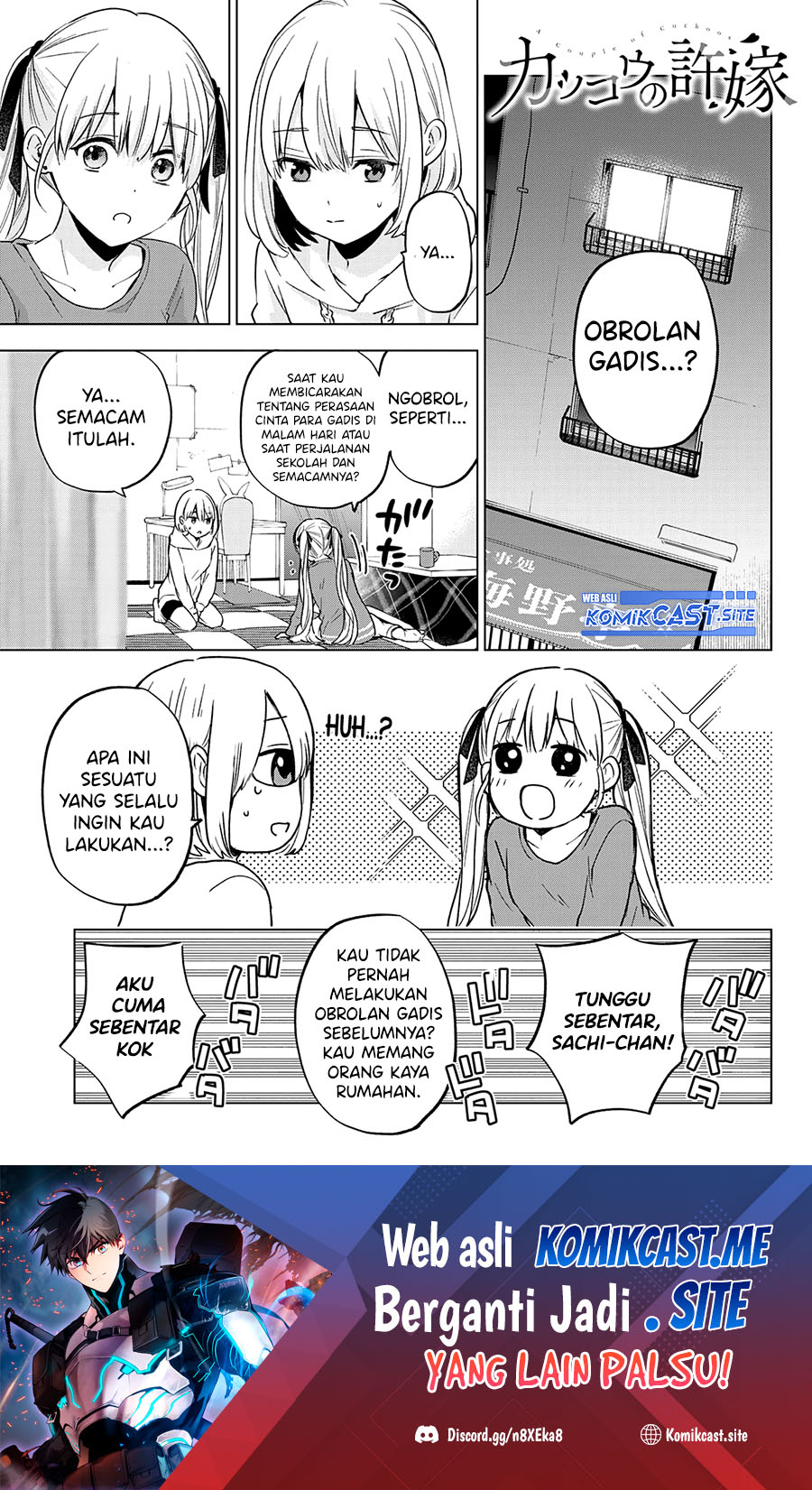Baca The Cuckoo’s Fiancee Chapter 140 Gambar 2