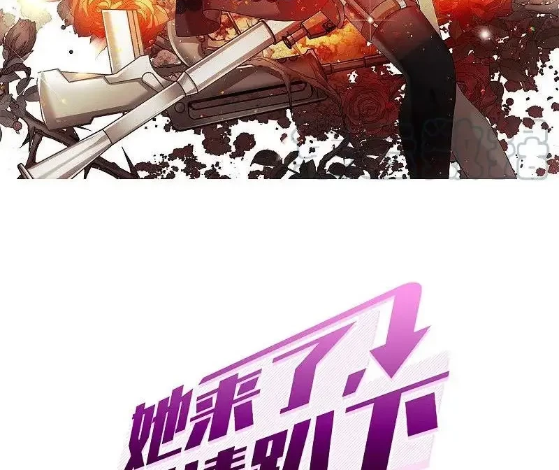 Baca She Is Coming, Please Get Down! Chapter 306 Gambar 2