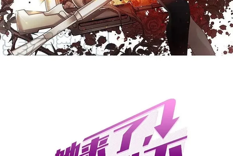 Baca  She Is Coming, Please Get Down! Chapter 305 Gambar 2