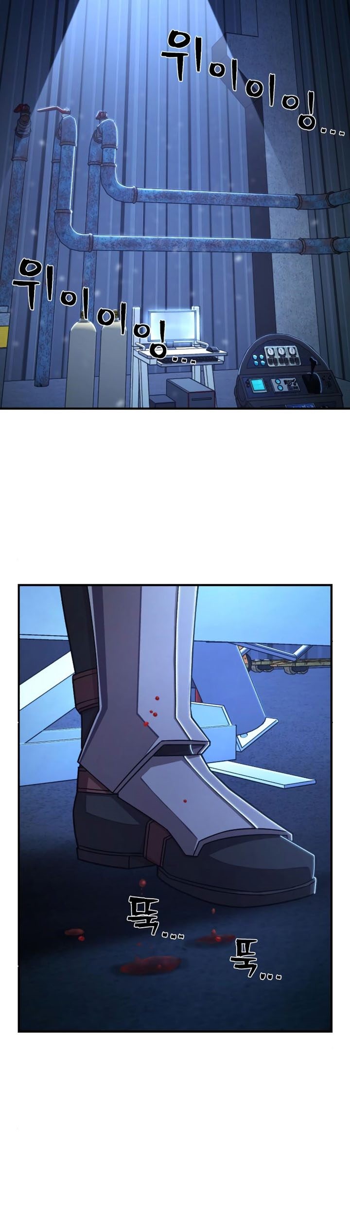 Hero Has Returned Chapter 84 Gambar 58
