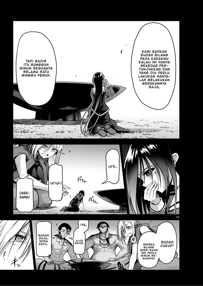 The Onee-sama and the Giant Chapter 05 25