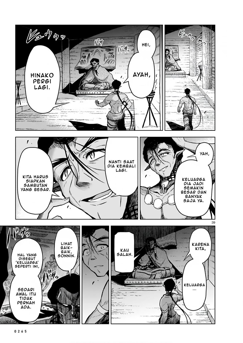 The Onee-sama and the Giant Chapter 05 Gambar 41