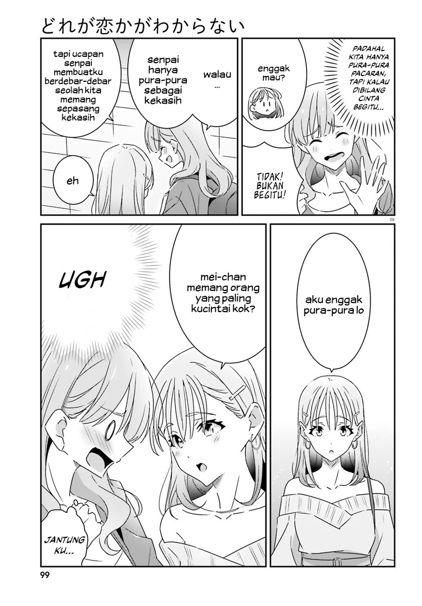 Dore ga Koi Ka ga Wakaranai Chapter 15 Gambar 11